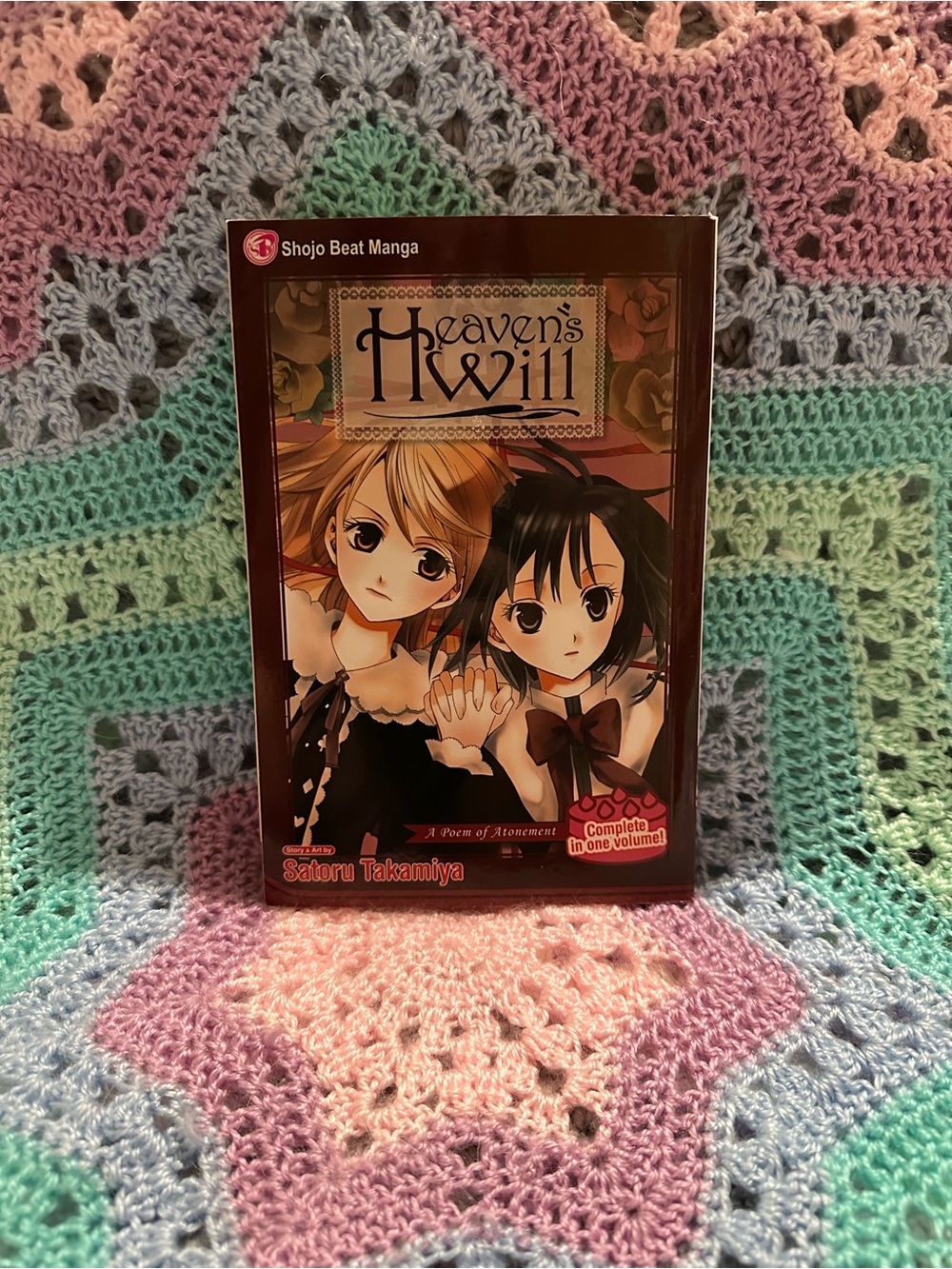 Heaven's Will Manga by Satoru Takamiya